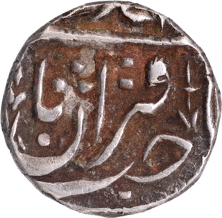 Bhopal State Silver Half Rupee Coin of Daulatgarh Mint In the name of Muhammad Akbar II.