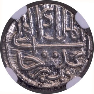 Cannanore Silver Kannur Panam Error Date AH 1631 instead of 1231 One Fifth Rupee Coin of Ali Rajas.