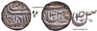 Fateh Singh Sahrind Mint Silver Rupee Coin of CIS-Jind.