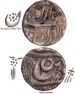  Sahrind Mint Silver Rupee Coin Lal Singh of CIS-Kaithal.