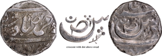 CIS-Maler Kotla Silver Rupee Coin Sahrind Mint of Ahmad Ali Khan.