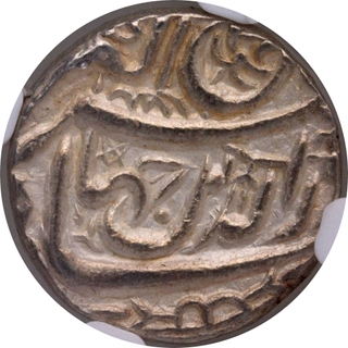 Kutch, Bharmalji I, Silver Kori Coin In the name of Jahangir.