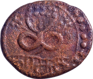 Travancore State Rani Gouri Parvathi Bai Copper Kasu Coin of  KE 991, First Issue.