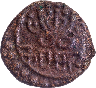 Travancore State Rani Gouri Parvathi Bai Copper 2 Kasu Coin of  KE 997, Second Issue.