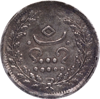 Travancore, Rama Varma IV Silver Velli Fanam Coin.