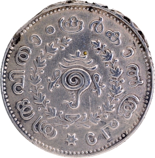 Extremely Rare Date ME 1085 Silver Quarter Rupee Coin Sree Moolam Tirunal Rama Varma VI of Travancore.