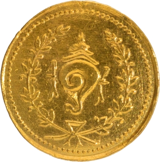 Extremely Rare Gold Half Pagoda Coin of Travancore of Thulabharm Issue.