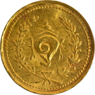 Extremely Rare Travancore State, Tulabharam Issue Gold Half Pagoda coin in Gem UNC condition.