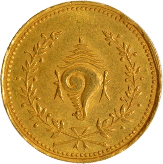 Extremely Rare Travancore State, Tulabharam Issue Gold Two Pagoda coin in AU-UNC condition.