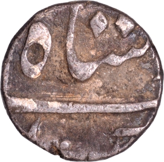 Murshidabad Mint Silver One Eight Rupee 19 RY In the name of Shah Alam II Coin. 