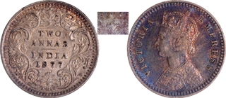 Extremely Rare Mule 1877 Silver Two Annas Coin of Victoria Empress of Bombay Mint with Ghost Image and Toning.