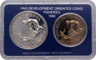 1986 UNC Set of FAO-Development Oriented Coins Fisheries of Bombay Mint of Republic India.