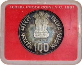 1981 Proof Set of International Year of the Child of Silver 100 Rupees Coin of Bombay Mint of Republic India.