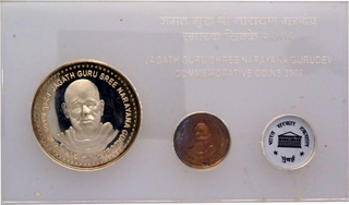 Rare 2006 VIP Proof Coins Set of Jagath Guru Shree Narayan Gurudev of Mumbai Mint.