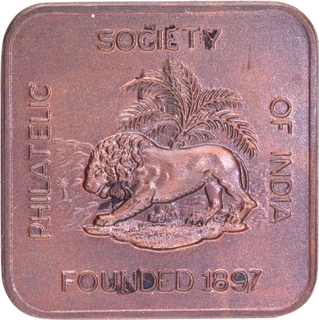 1957 Dijupex Square shaped Bronze Medal of Diamond Jubilee of Philatelic Society of India.