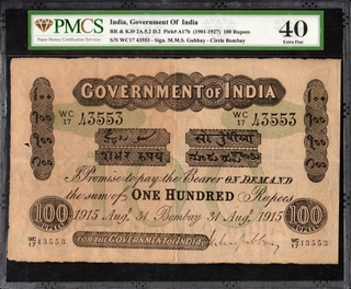 Extremely Rare PMCS Graded 40 XF Uniface One Hundred Rupees Banknote of King George V Signed by M M S Gubbay of 1915.