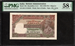 Extremely Rare PMG Graded 58 Five Rupees Banknote of King George V Signed by J W Kelly of 1934.