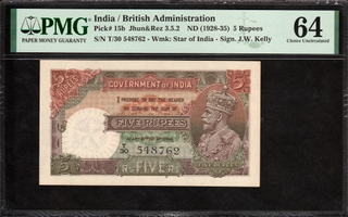 Extremely Rare PMG Graded 64 Choice UNC Five Rupees Banknote of King George V Signed by J W Kelly of 1934.