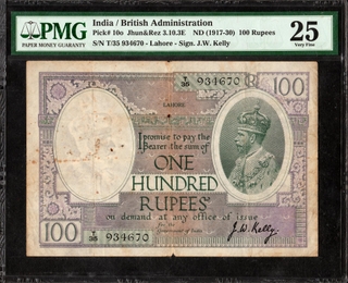 Extremely Rare PMG Graded 25 Very Fine One Hundred Rupees Banknote of King George V Signed by J W Kelly of 1928 of Lahore Circle.