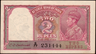 Rare Two Rupees with Fancy number 444 Banknote of King George VI Signed by C D Deshmukh of 1943.