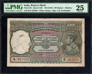 Extremely Rare PMG Graded 25 One Hundred Rupees Banknote of King George VI Signed by C D Deshmukh of 1944 of Bombay Circle.