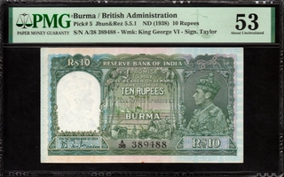 Rare PMG Graded 53 UNC Ten Rupees Banknote of King George VI Signed by J B Taylor of 1938 of Burma Issue.