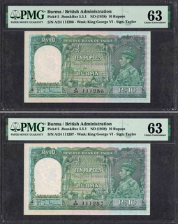 Very Rare PMG Graded 63 Ten Rupees Consecutive Banknotes of King George VI Signed by J B Taylor of 1938 of Burma Issue.