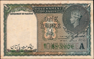 Very Rare Pakistan Issue One Rupee Banknote of King George VI Signed by C E Jones of 1948.