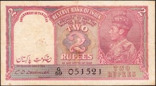 Very Rare Pakistan Issue Two Rupees Banknote of King George VI Signed by C D Deshmukh of 1948.