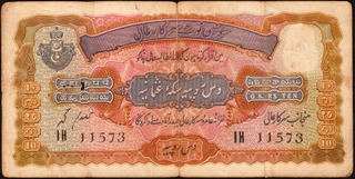 Ten Rupees Banknote Signed by Ghulam Muhammad of Hyderabad State of 1939.