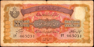 Ten Rupees Banknote Signed by Zahid Hussain of Hyderabad State of 1939.