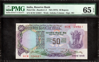 PMG Graded 65 Gem UNC Fifty Rupees Banknote Signed by M Narasimhan of Republic India of 1977.