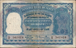 Very Rare Kanpur Cicle Fist Issue One Hundred Rupees Bank Note of Signed by B Rama Rao of 1950.