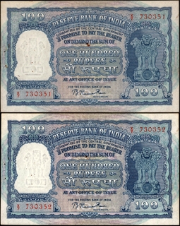 Very Rare One Hundred Rupees Consecutive Banknotes Signed by B Rama Rau of Delhi Circle of Republic India of 1953.