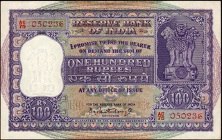 Rare grade One Hundred Rupees Banknote Signed by P C Bhattacharya of Republic India of 1960.