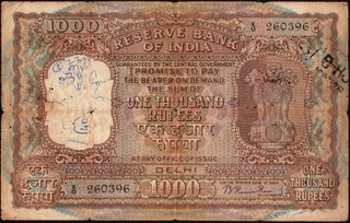 Extremely Rare One Thousand Rupees Banknote Signed by B Rama Rau of Delhi Circle fo Republic India of 1954.