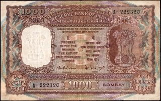 Very Rare One Thousand Rupees Banknote Signed by K R Puri of Bombay Circle of Republic India of 1975.