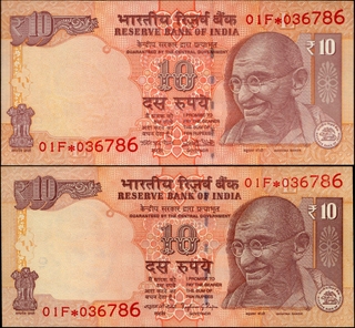 Star Series Two Notes of One Rupee Banknotes of Republic India of 2016.