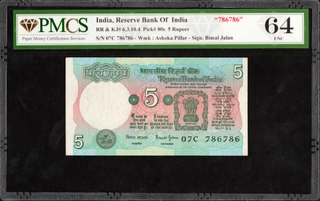 Very Rare PMCS Graded as 64 UNC Five Rupees Fancy No 786786 Banknote Singed by Bimal Jalan of Republic India.