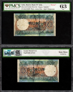 Extremely Rare Security Thread Error Five Rupees Banknote Signed by C Rangarajan PMCS graded 63.