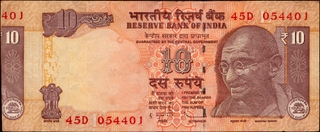 Cutting Error Ten Rupees Banknote Signed by D Subbarao of Republic India of 2012.