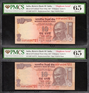 Extremely Rare PMCS Graded as 65 Gem UNC Error Ten Rupees Bank Notes Signed by Urjit Patel of Republic India of 2017.