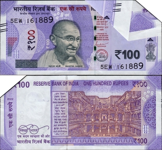 Extra Paper and Sheet Fold Cutting Error One Hundred Rupees Banknote Signed by Shakti Kanta Das of Republic India of 2022.