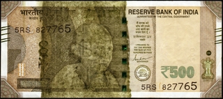 Ink Error Five Hundred Rupees Banknote Signed by Shakti Kanta Das of Republic India of 2020.