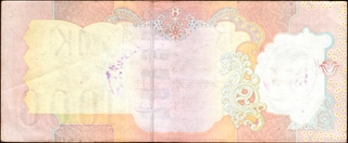 Reverse Printing Error One Thousand Rupees Banknote Signed by Y V Reddy of Republic India.