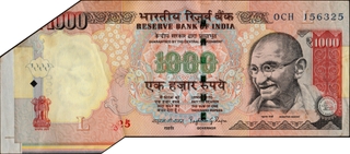 Sheet Folding Cutting & Serial Number Printing Error One Thousand Rupees Banknote Signed by Raghuram G Rajan of Republic India of 2015.