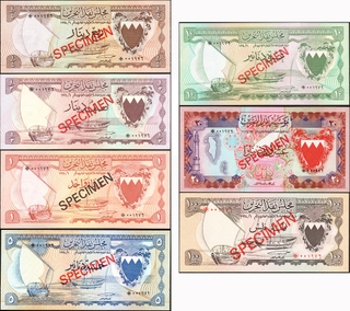 Collectors Series Specimen Set of 7 Banknotes of Bahrain of 1964.