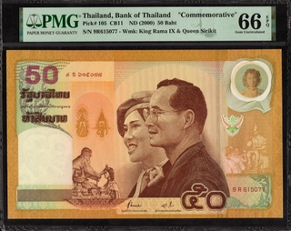 PMG Graded 66 Gem Uncirculated Exceptional Paper Quality Fifty Baht Banknote of Thailand of 2000.