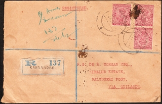 King George V Registered Cover with  Tete-Beche Pair affixed addressed to BALUSSERI POST