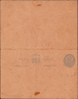 A UNIQUE ERROR Reply Post Card of King George V printed both sides exactly same.